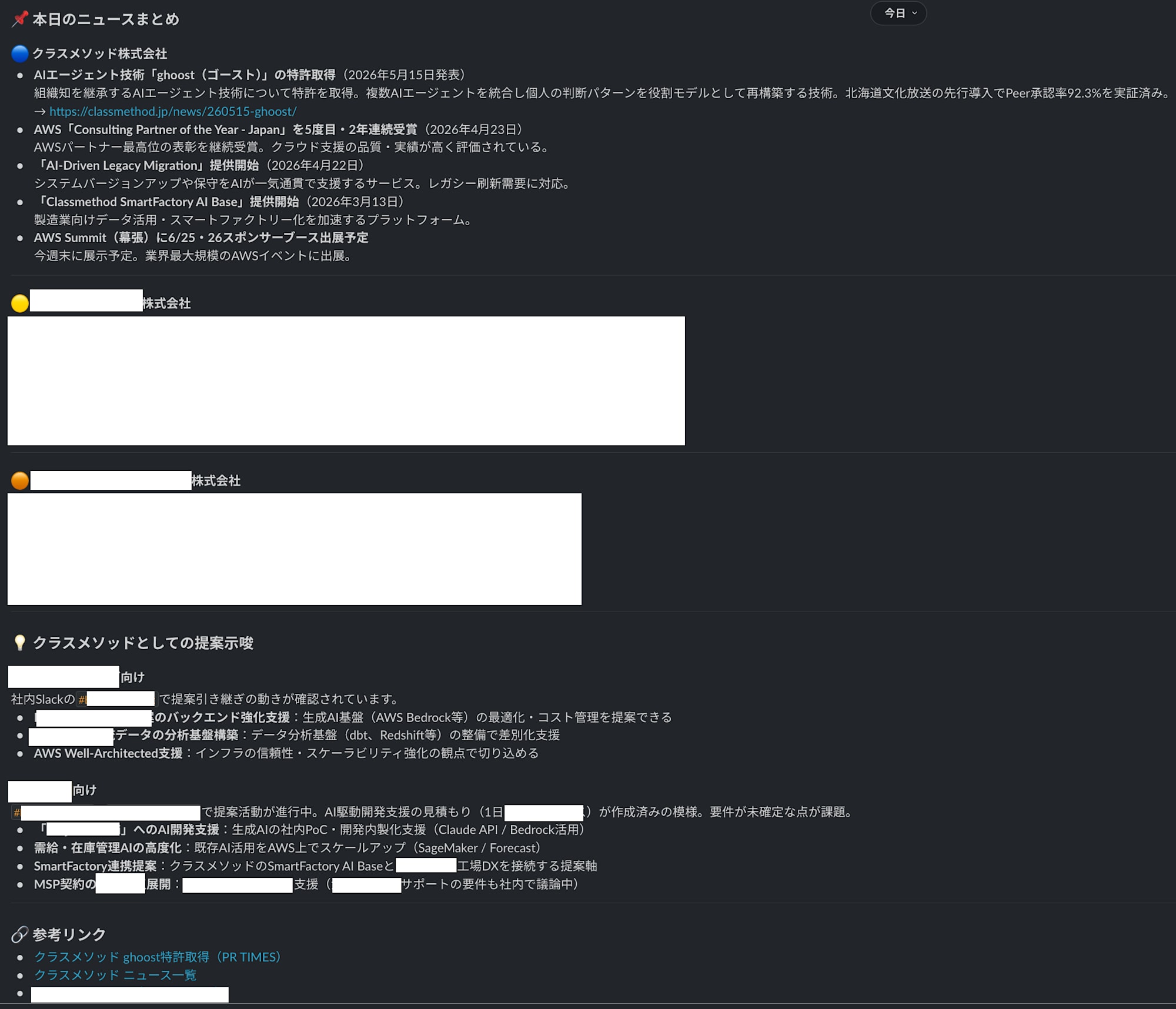 実行結果 Mask