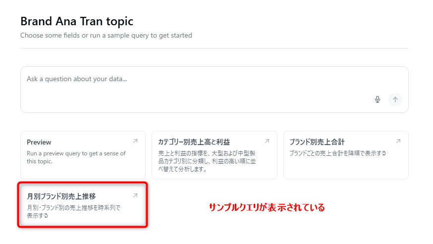 omni-topics-pameters-sample-queries-no4