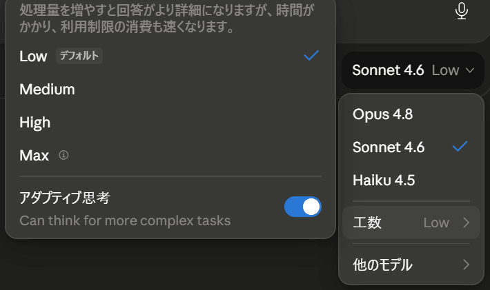 スクリーンショット 2026-06-01 151448