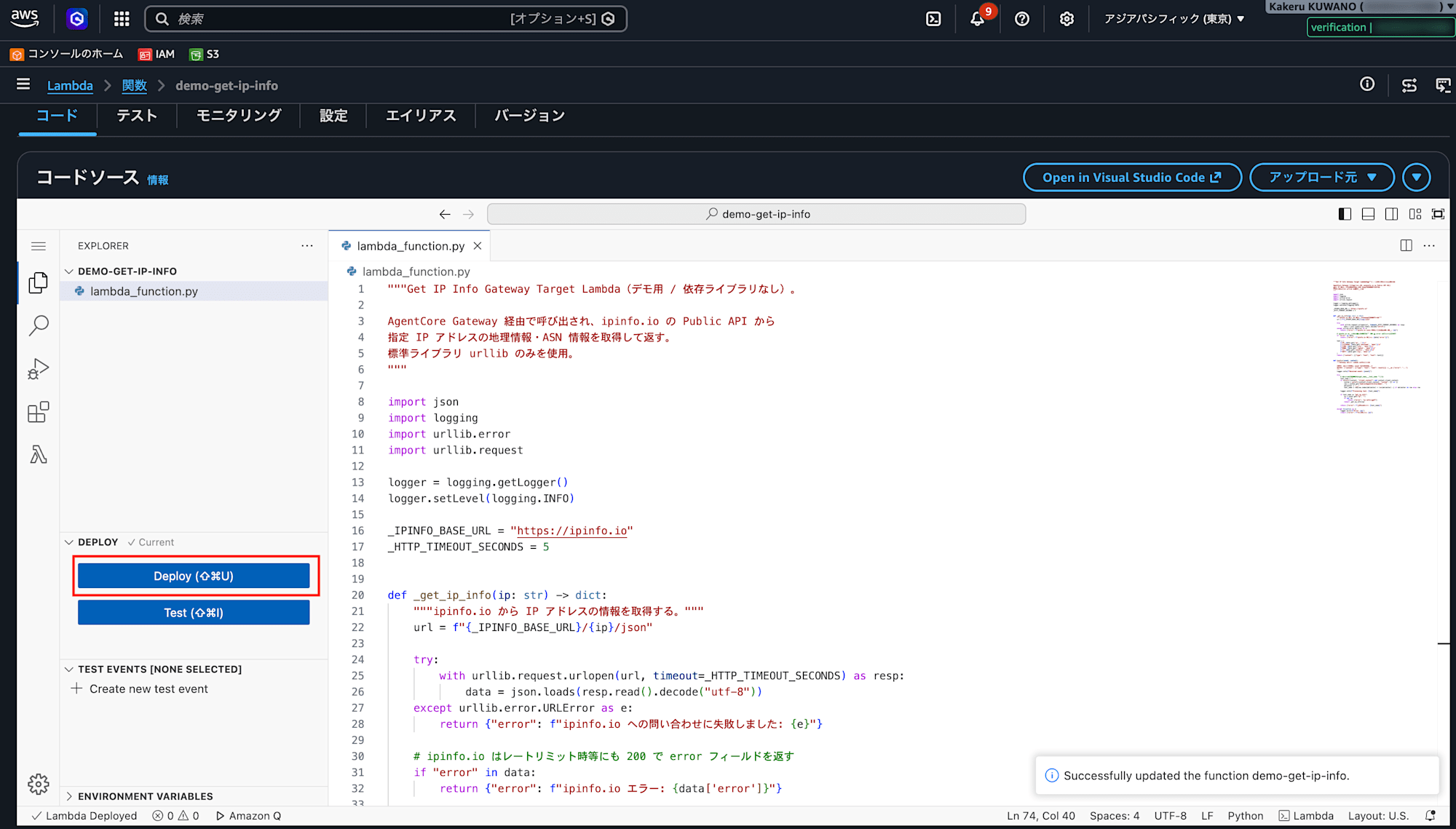 03-lambda-code-editor