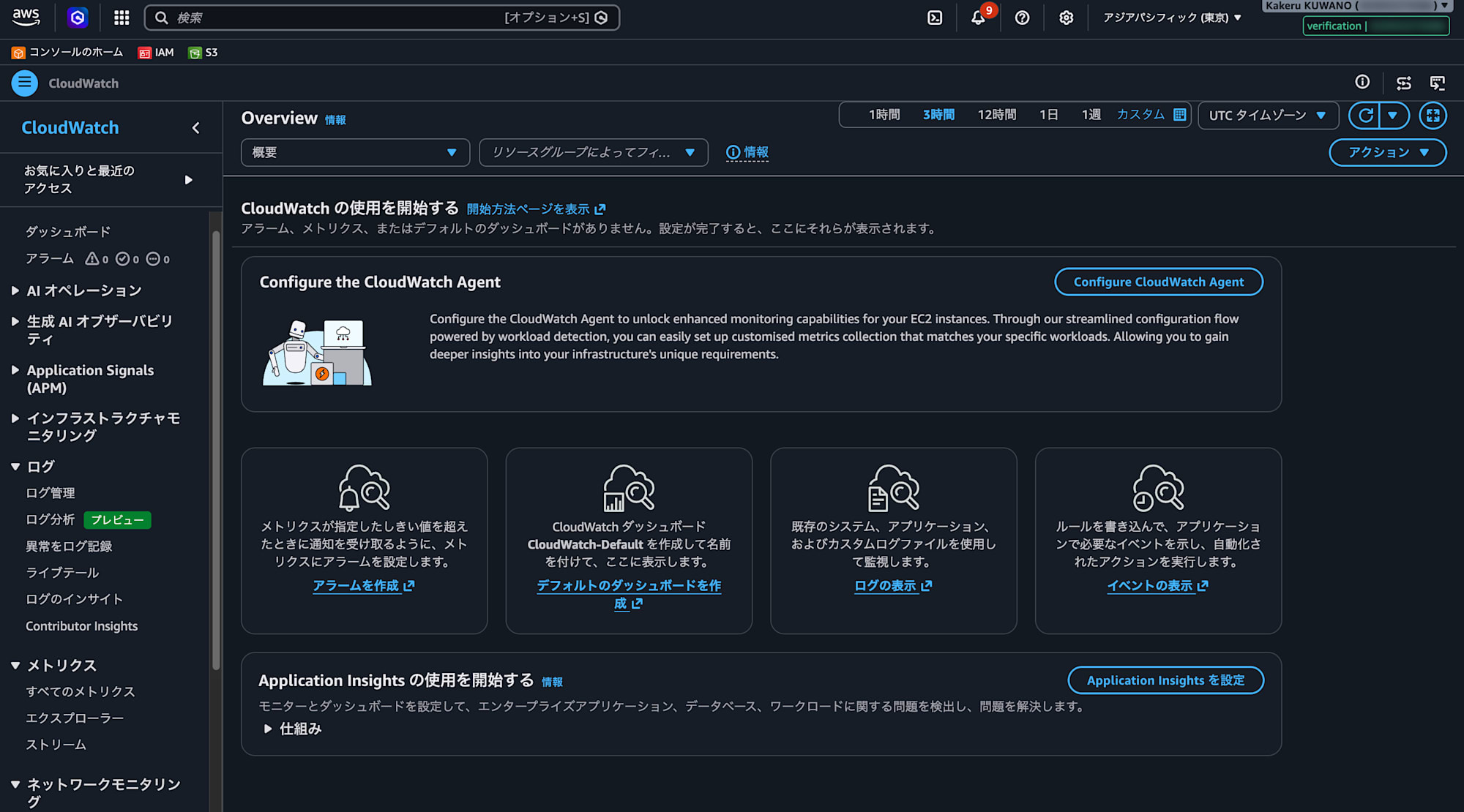 22-cloudwatch-overview