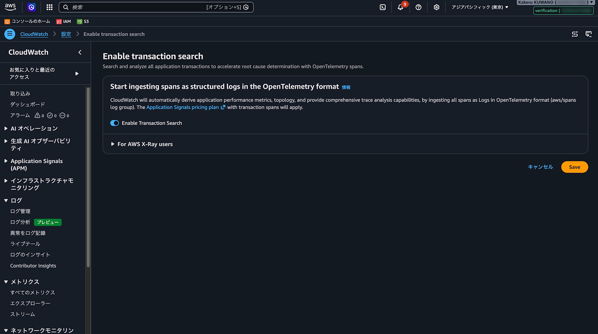 28-cloudwatch-transaction-search