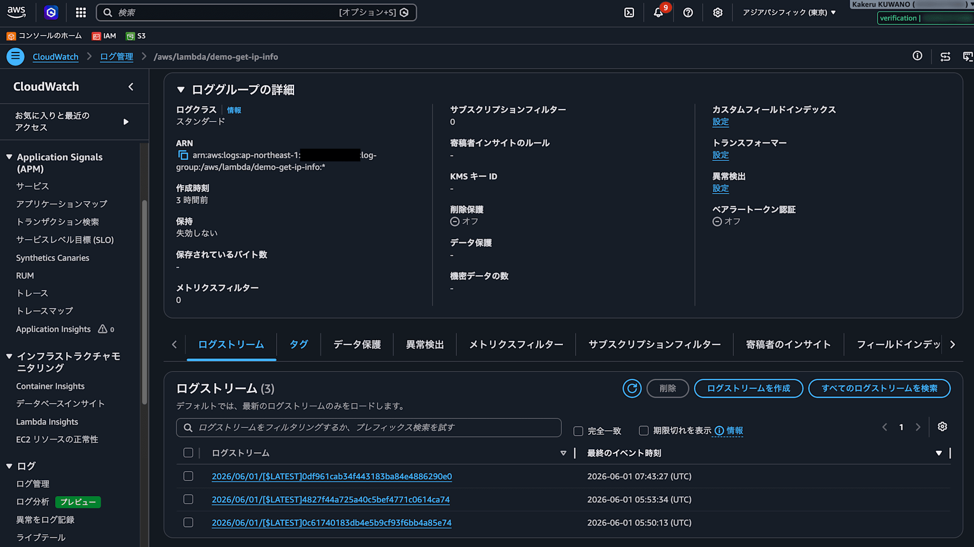 スクリーンショット 2026-06-01 17.55.52