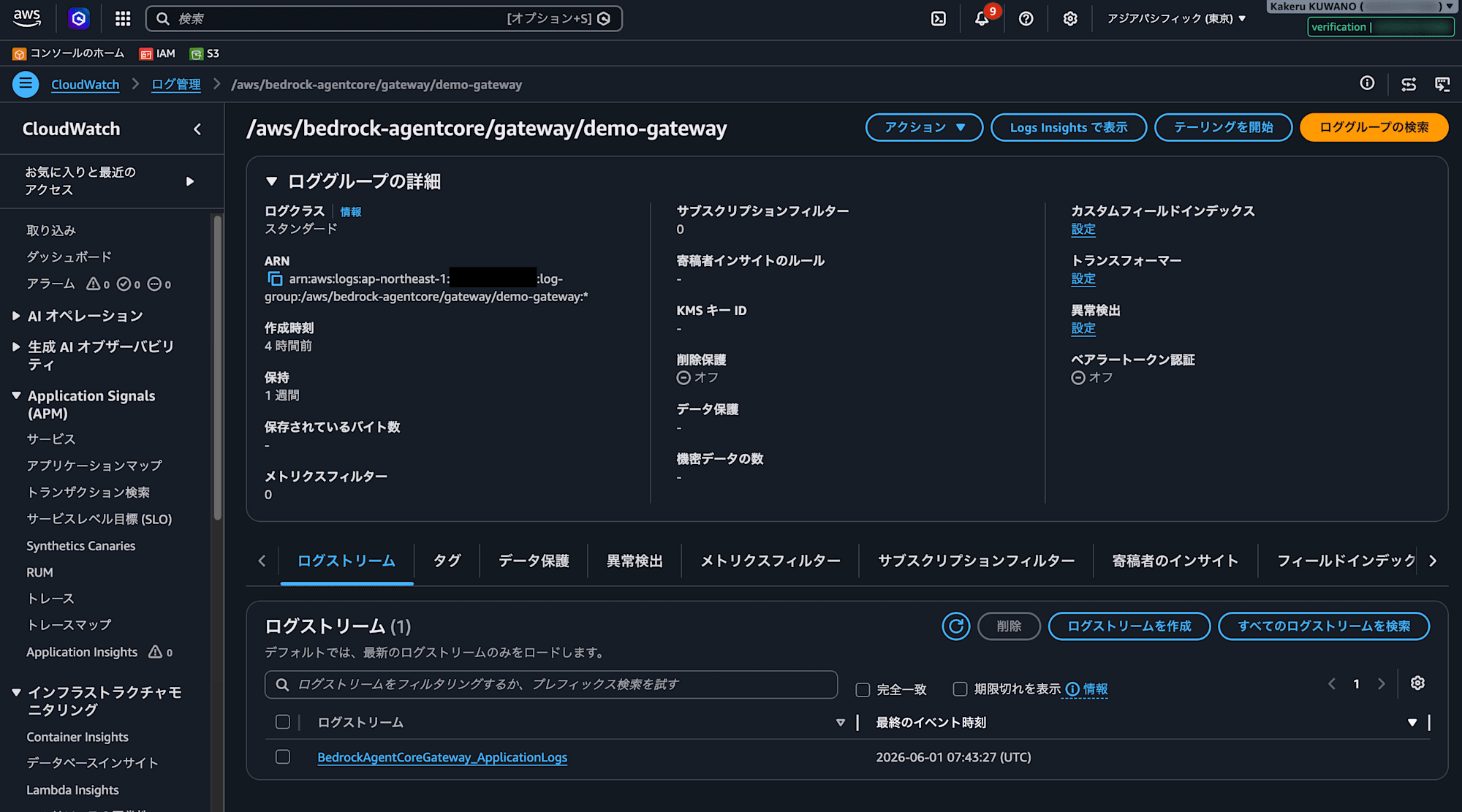 スクリーンショット 2026-06-01 17.57.10