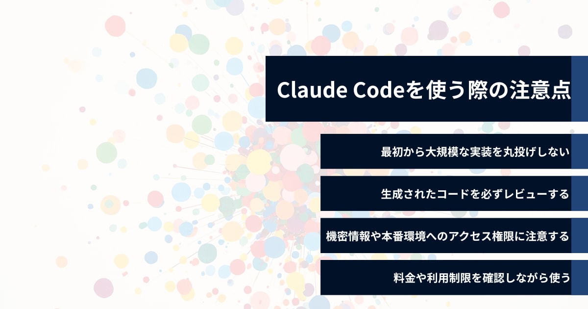 what-is-claude-code-6