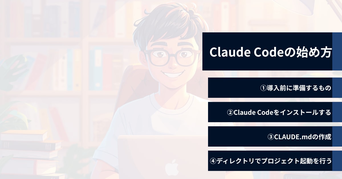 what-is-claude-code-5