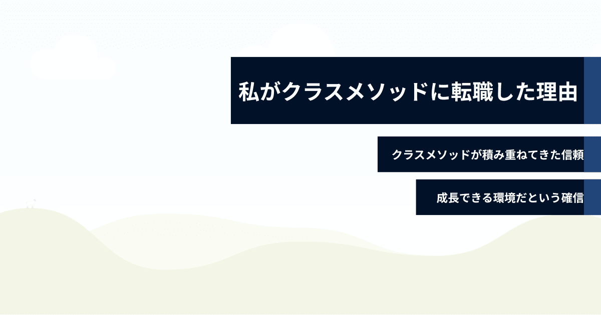 joined-classmethod-kodamakeiichi-2