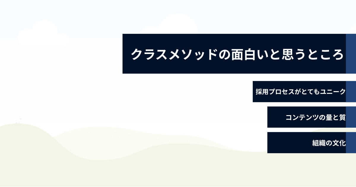 joined-classmethod-kodamakeiichi-3