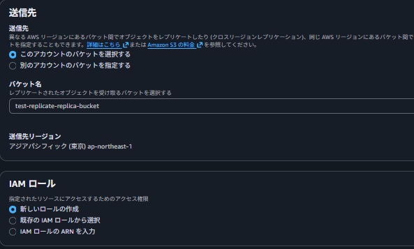 レプルール②