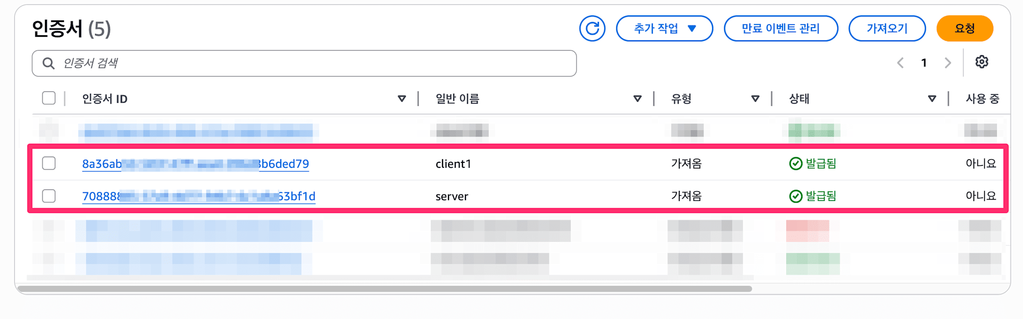 vpn01