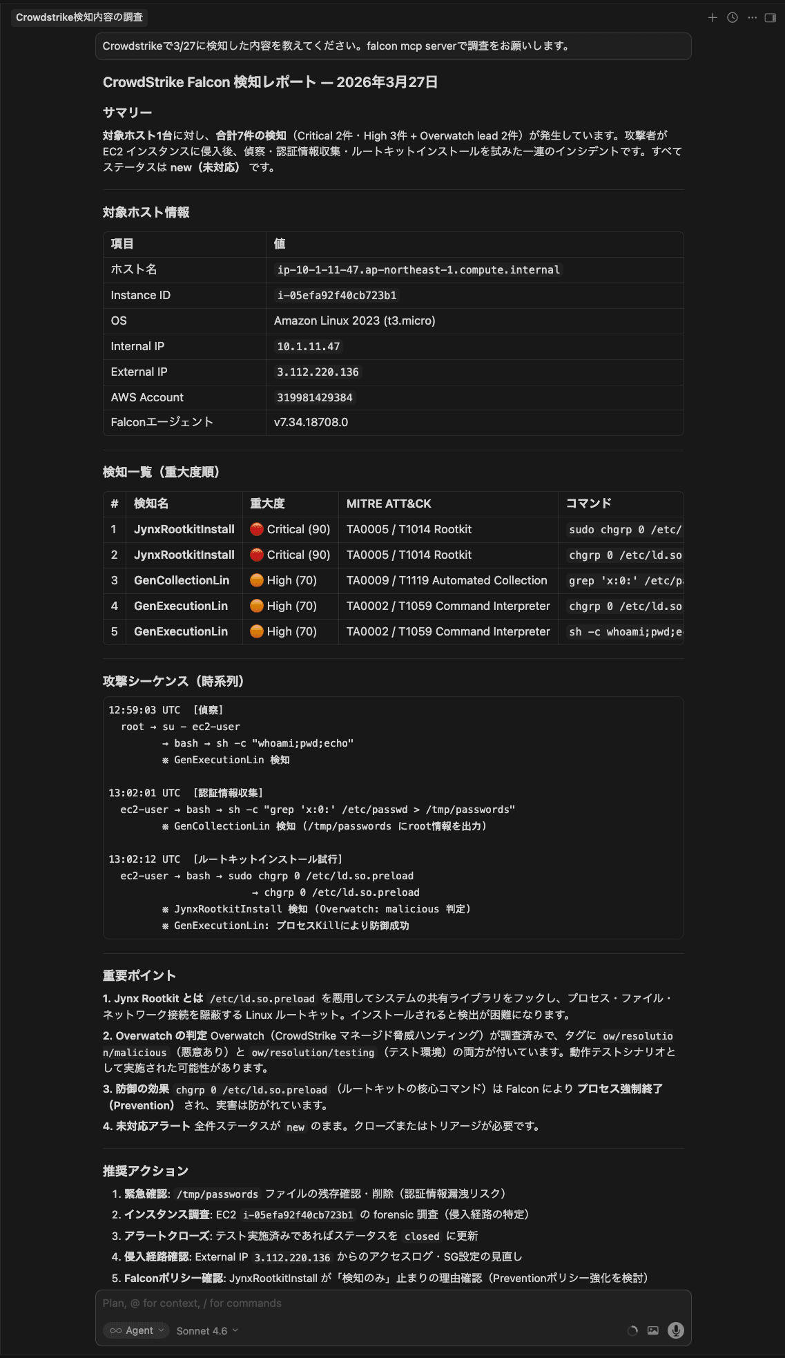 Crowdstrike-Falcon-mcp-server