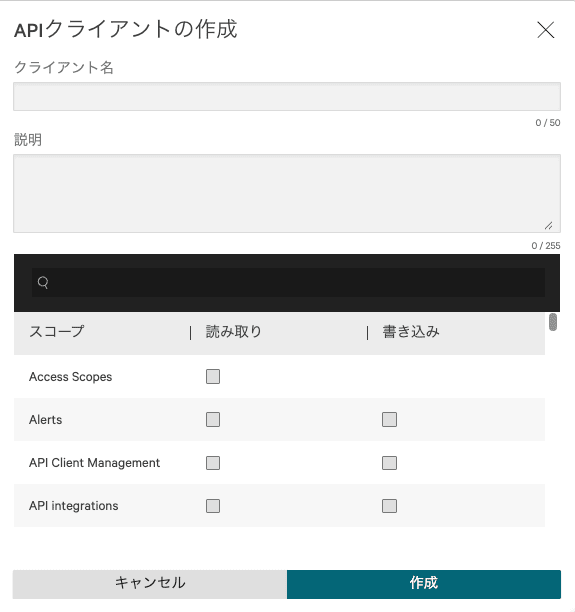 Crowdstrike-Falcon-Support-Resorce-APIClient-Key-3