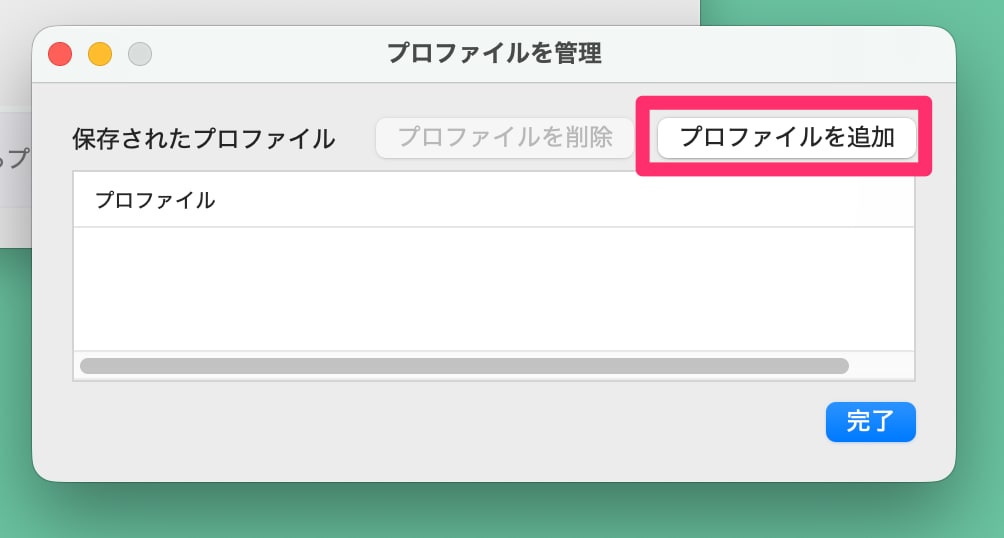 vpn2