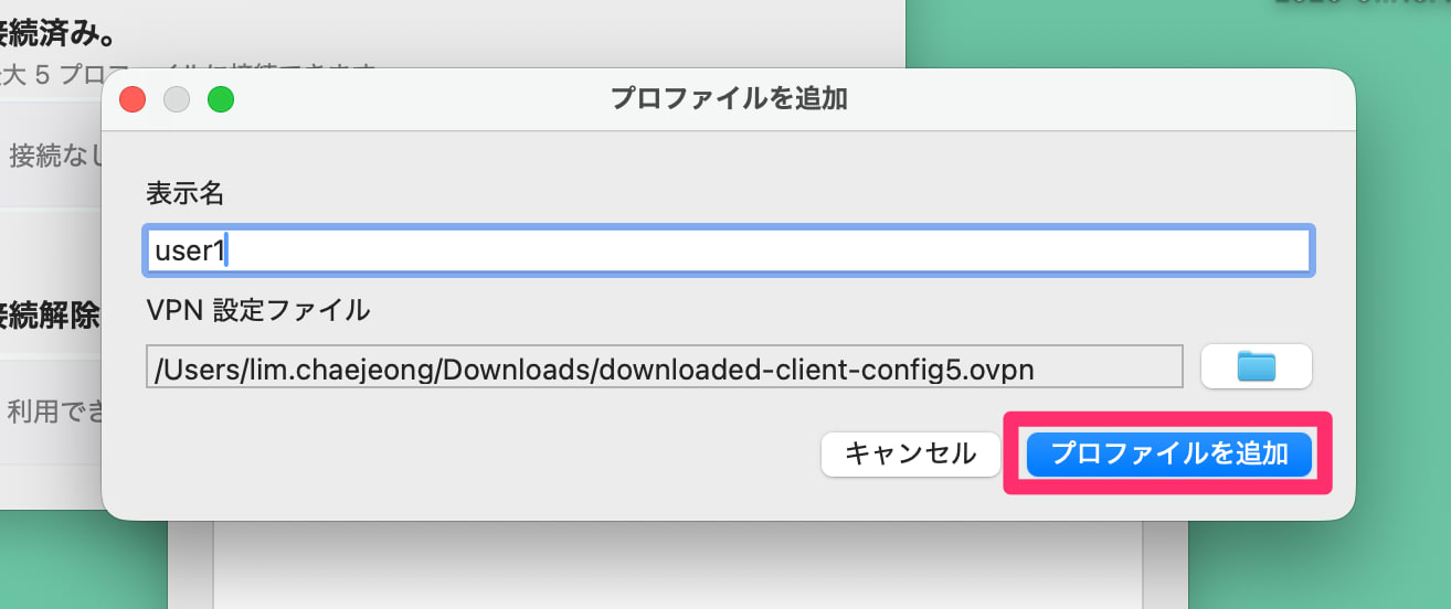 vpn3