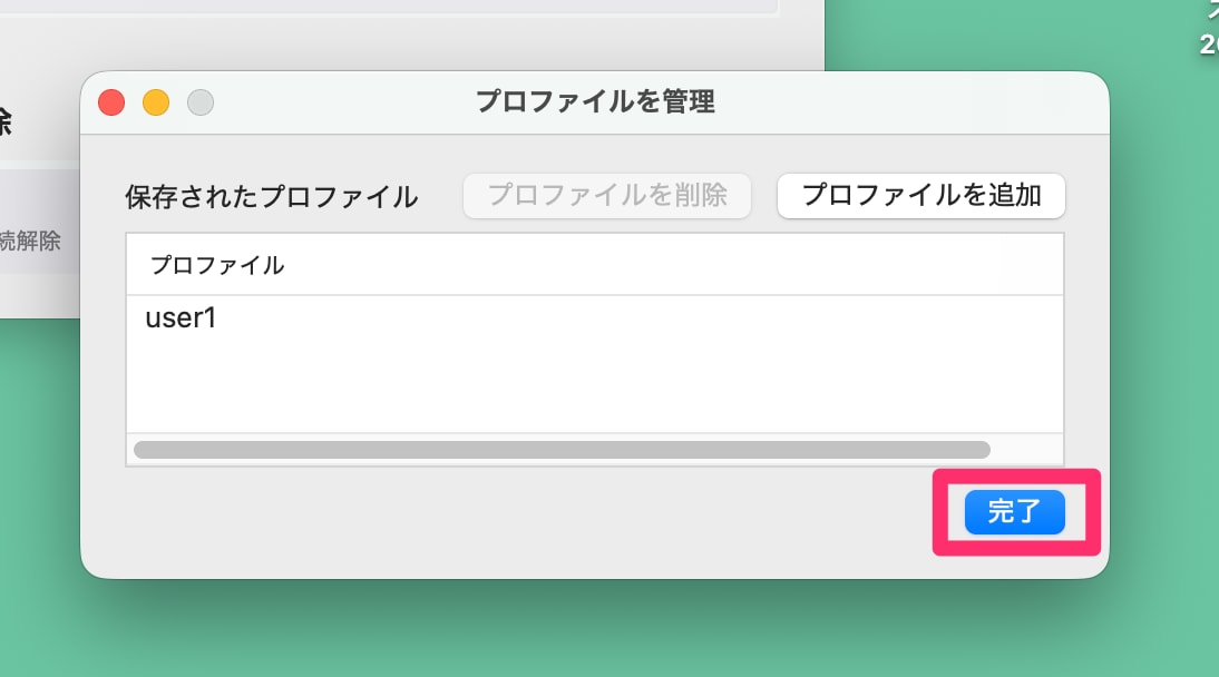 vpn4