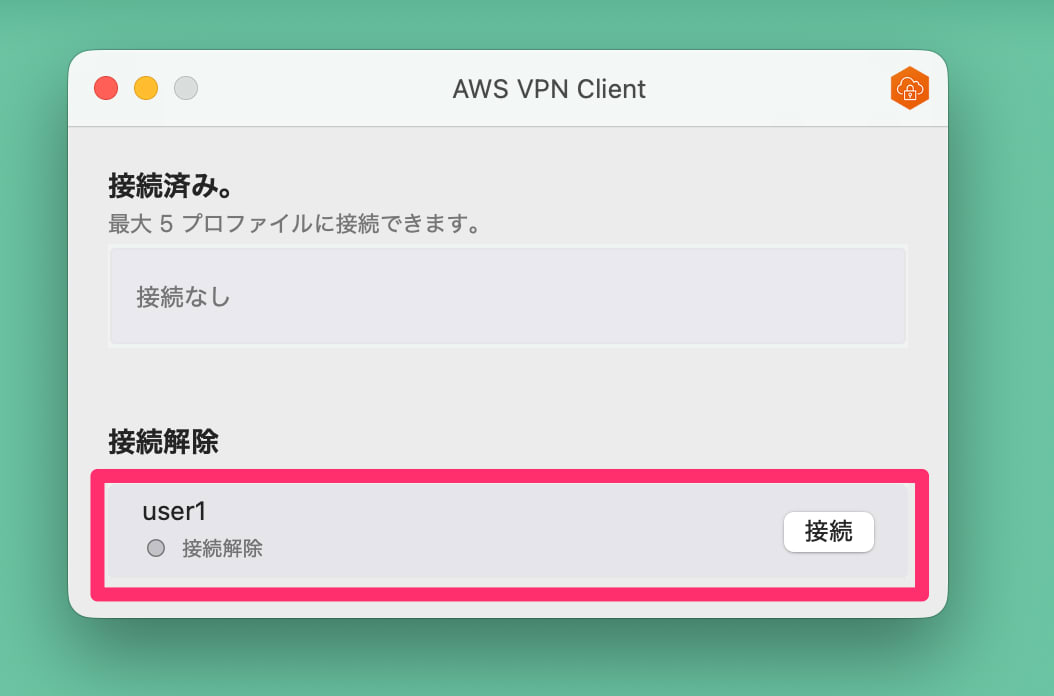 vpn5