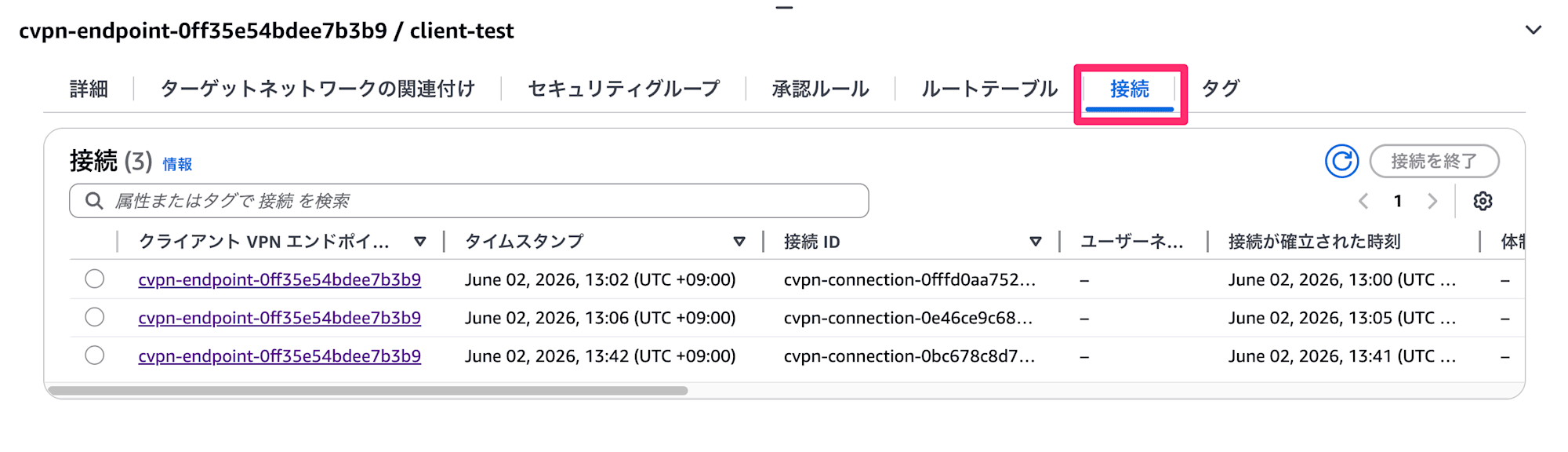 vpn7