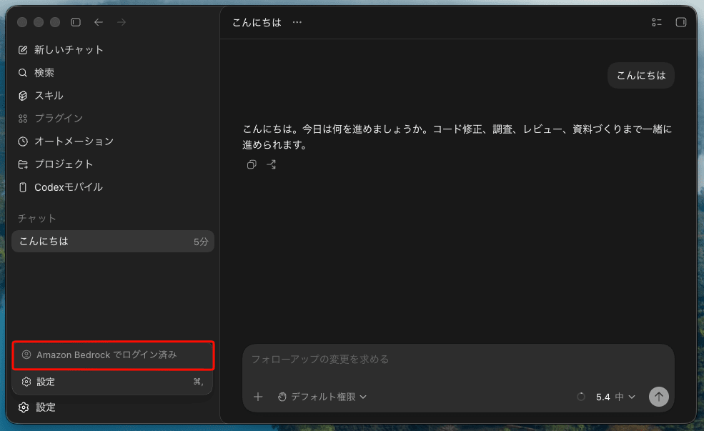 SCR-20260602-psrc