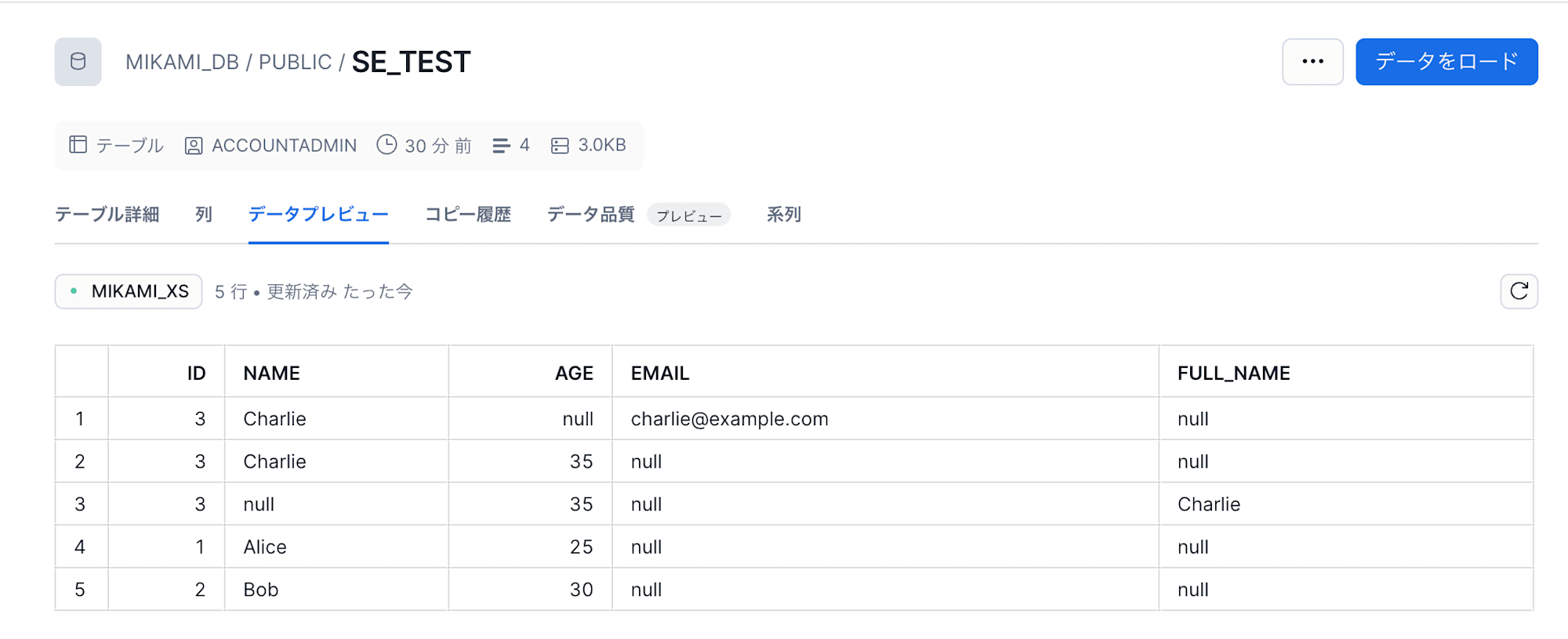 copy_case3_pipe