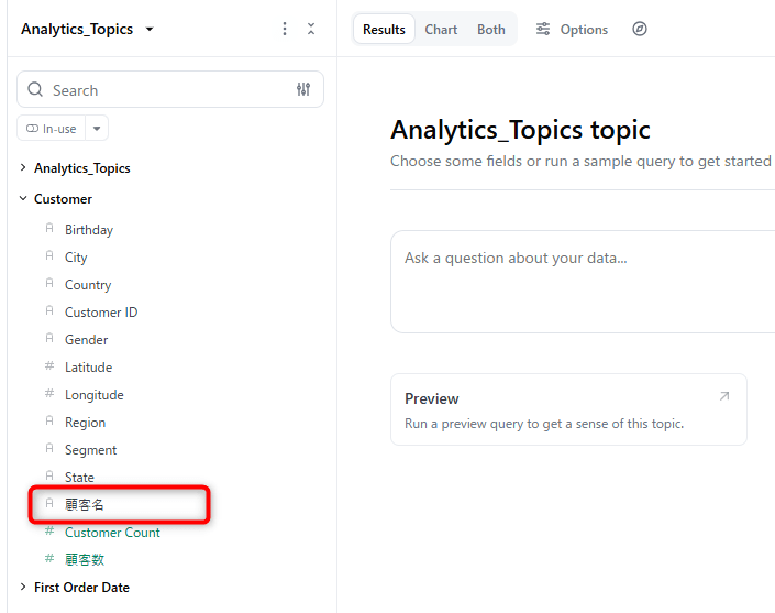 omni-access-filters-fields-level-access-no3