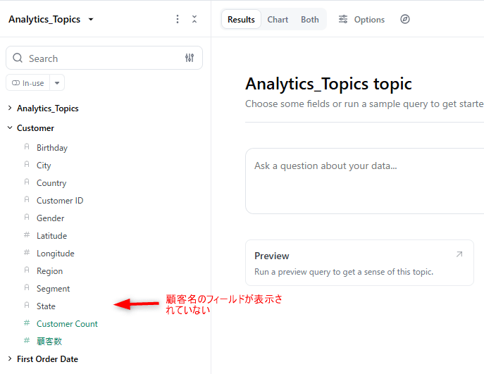 omni-access-filters-fields-level-access-no4