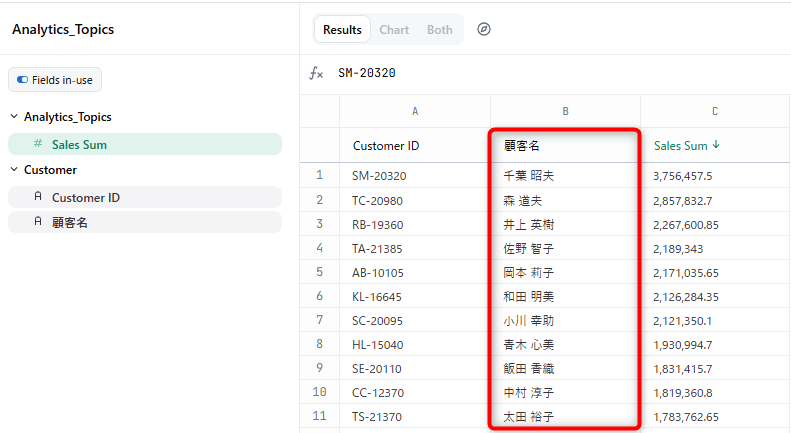 omni-access-filters-fields-level-access-no5