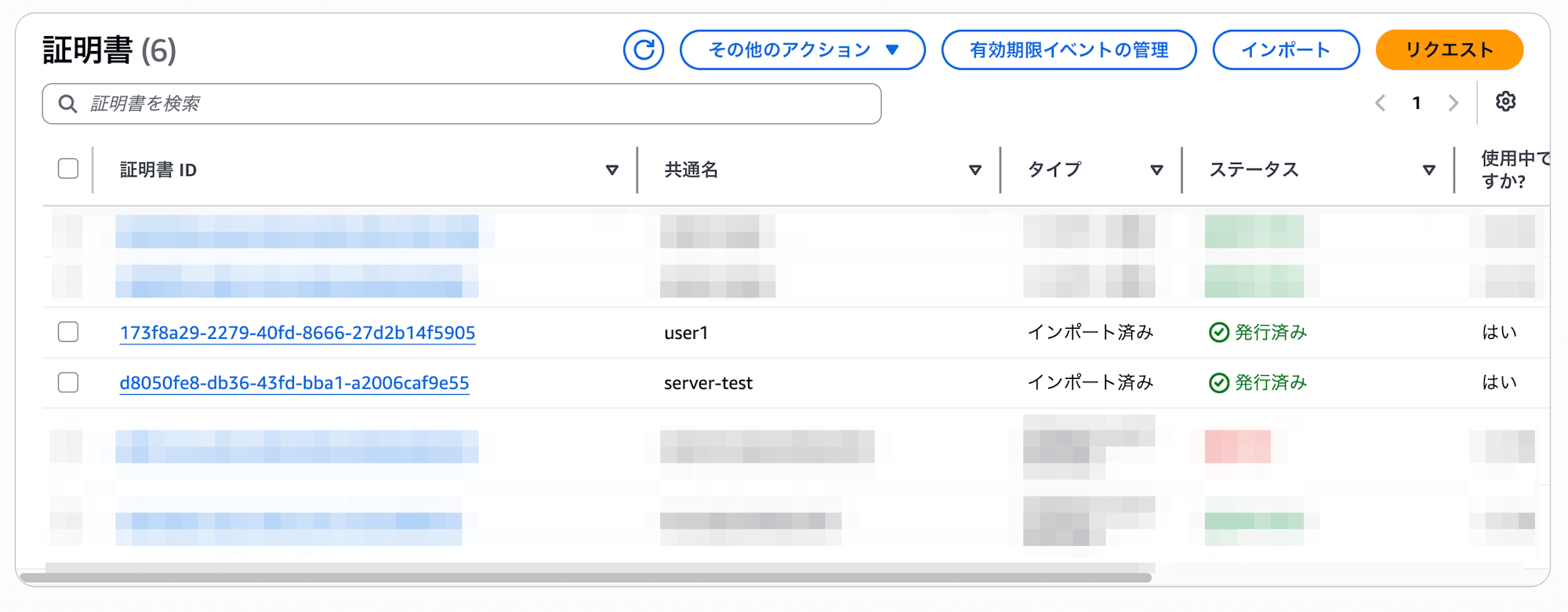 vpn0001