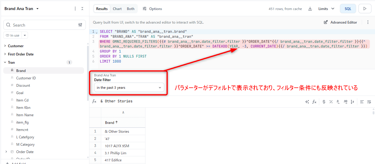 omni-always-where-filters-n-default-filters-no6