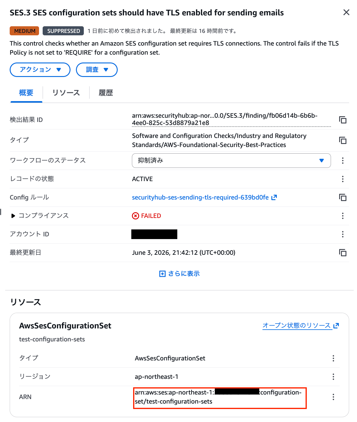 Blog_SES3_2