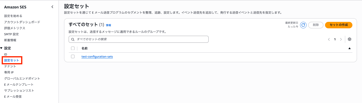Blog_SES3_3