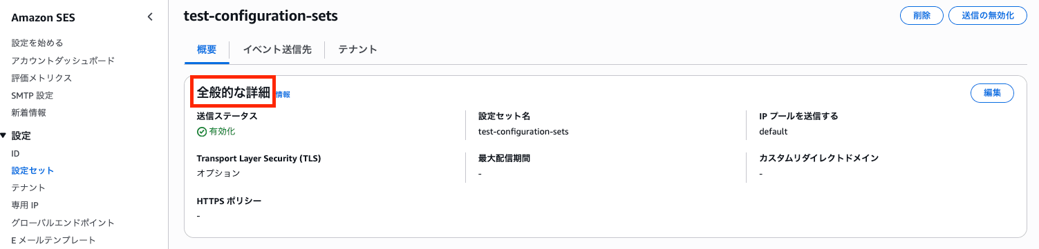 Blog_SES3_4