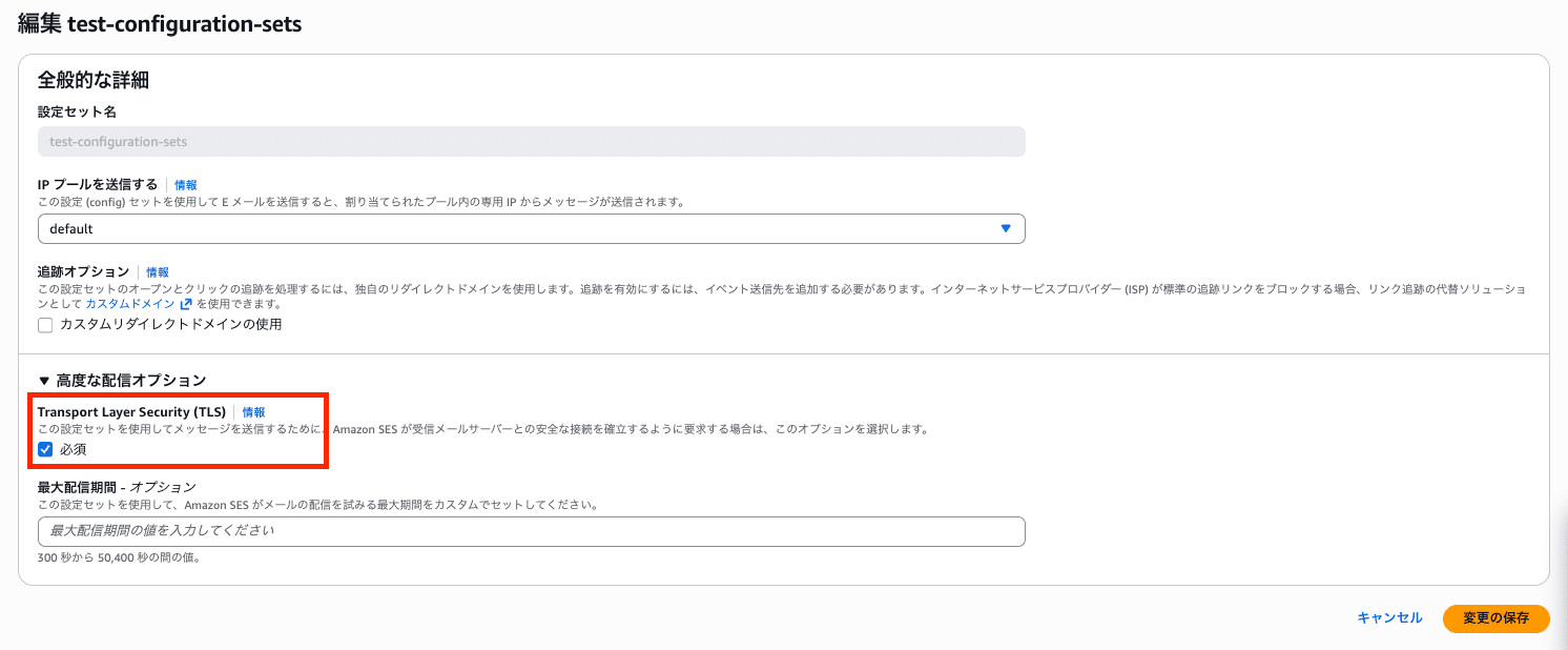 Blog_SES3_5