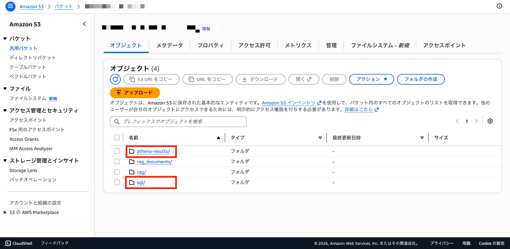s3-athena-folder-structure-redacted_dot_app