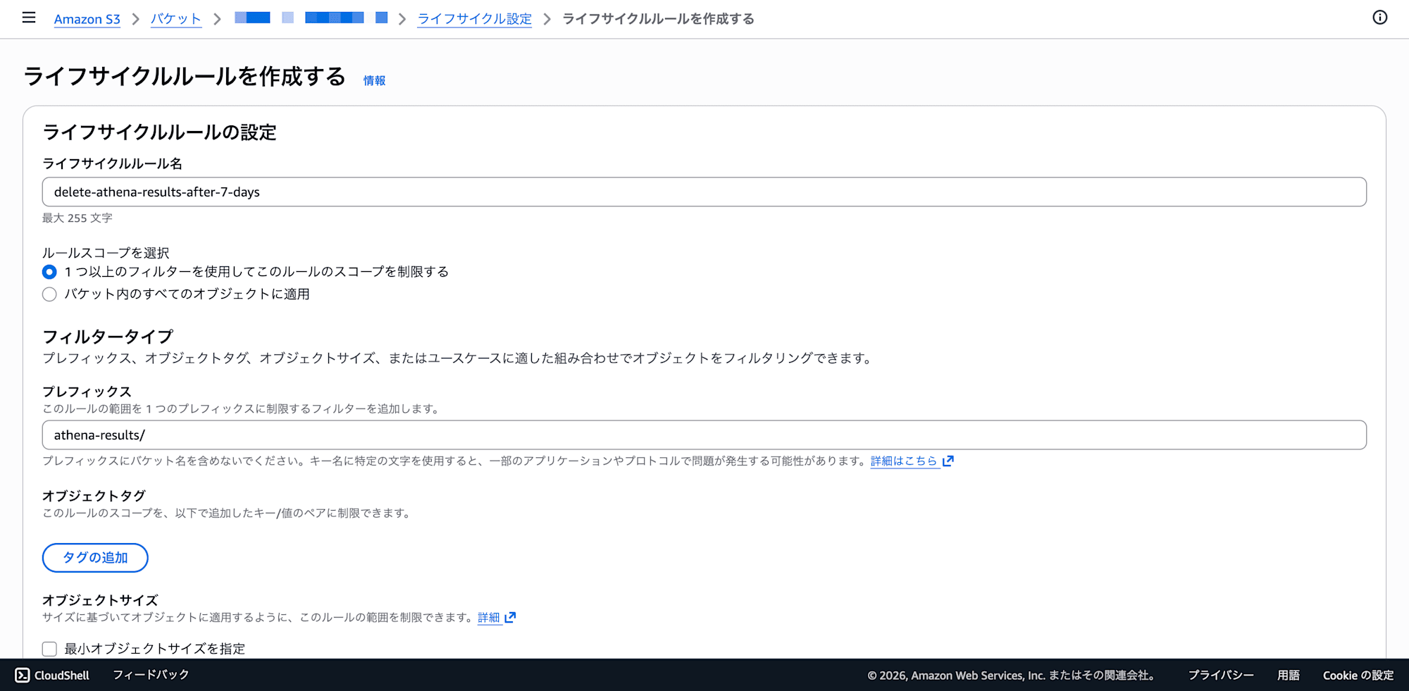 name-the-rule-and-set-prefix-redacted_dot_app