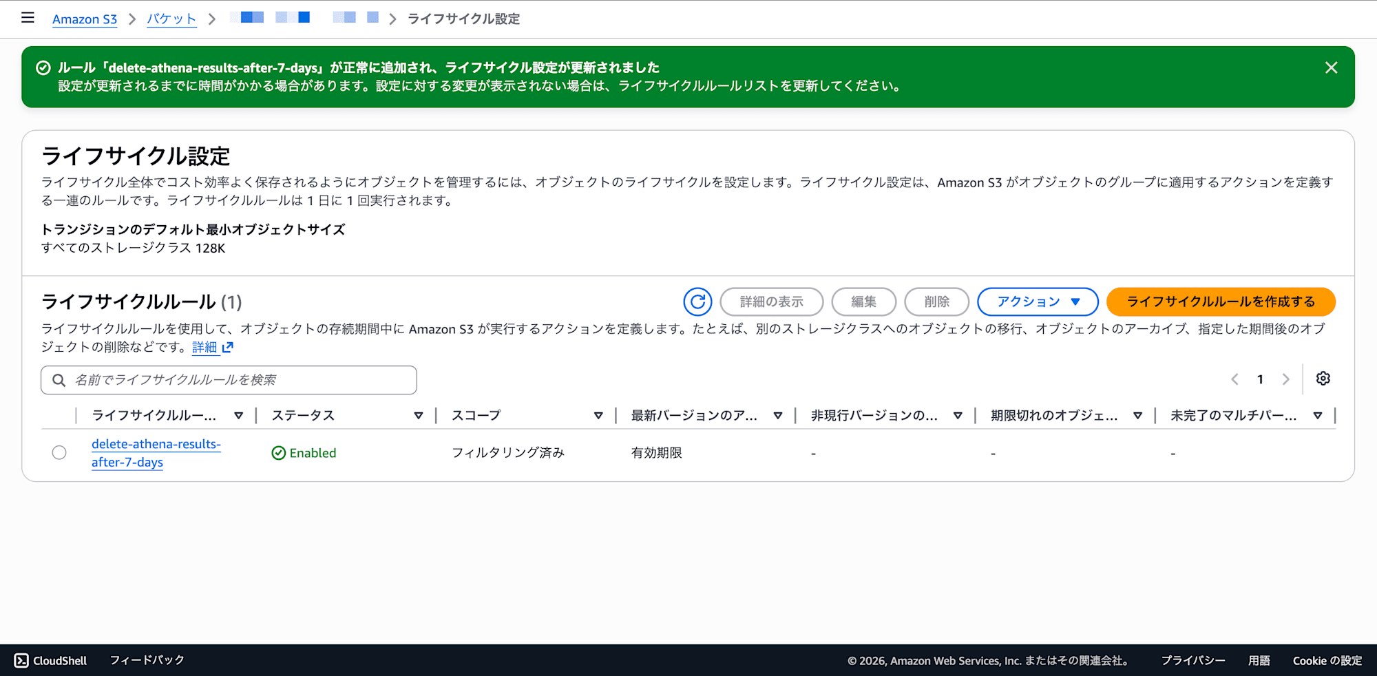created-athena-lifecycle-rule-redacted_dot_app