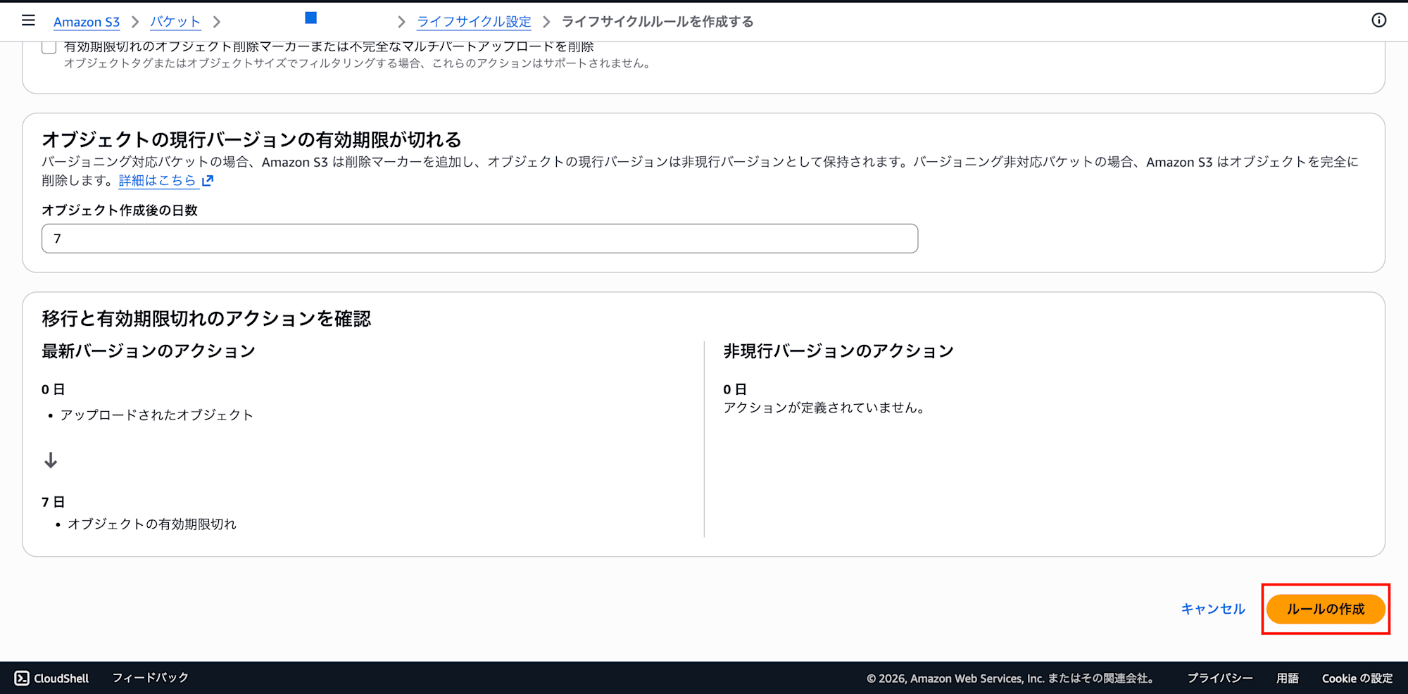 create-rule-button-redacted_dot_app