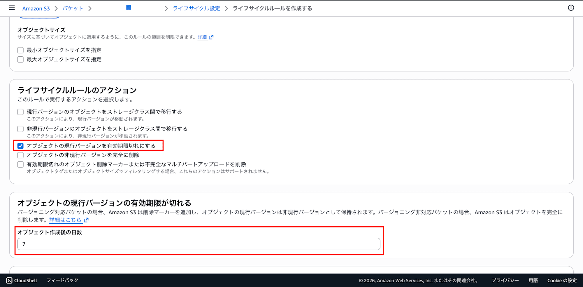 set-expiration-for-seven-days-redacted_dot_app