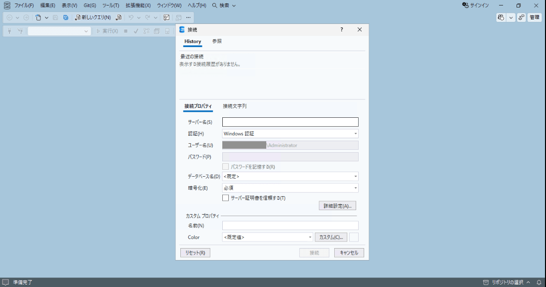 ssms_gui_4