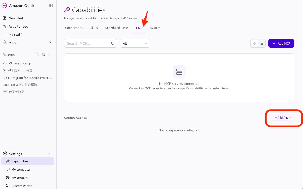 Settings → Capabilities → MCP タブの CODING AGENTS セクション