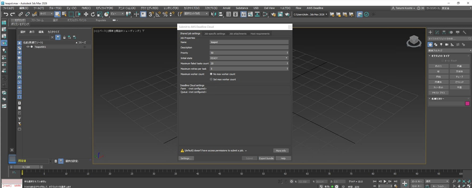3ds max