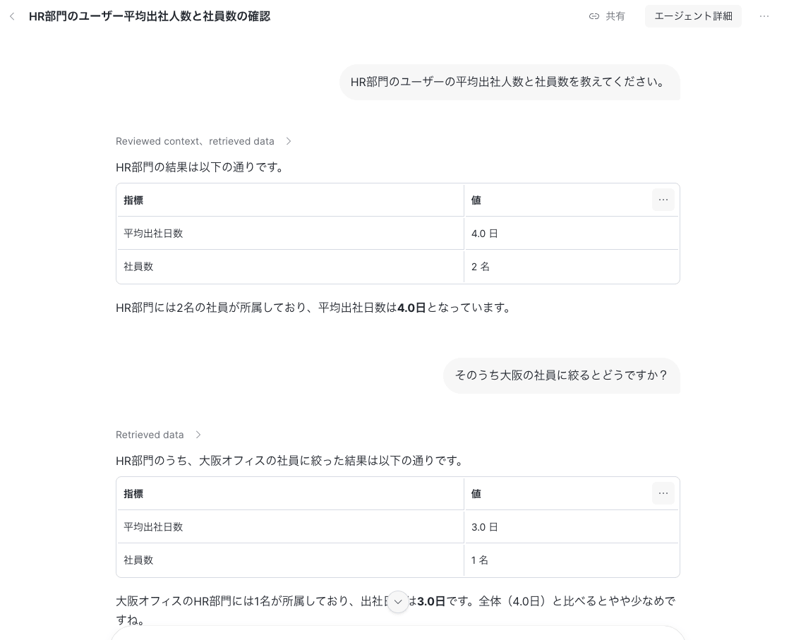 SYSADMINのとき