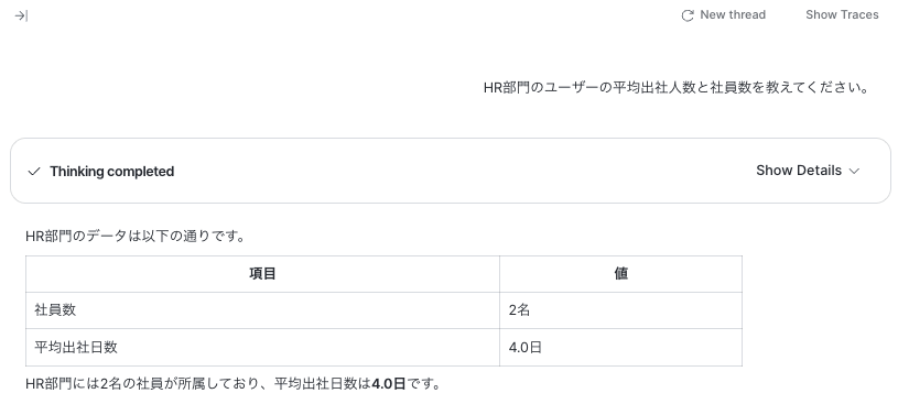 SYSADMINのとき