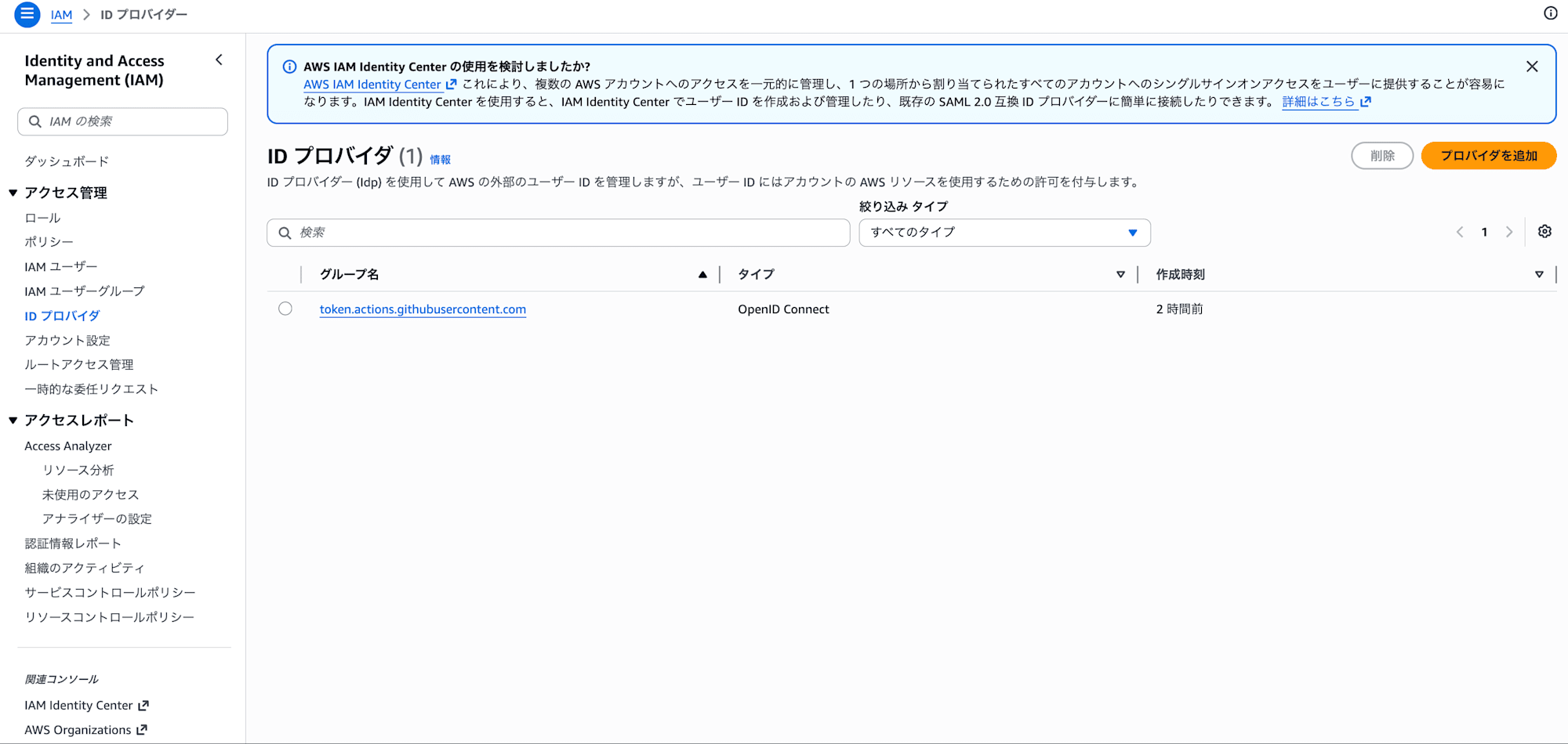 スクリーンショット 2026-06-08 0.21.21