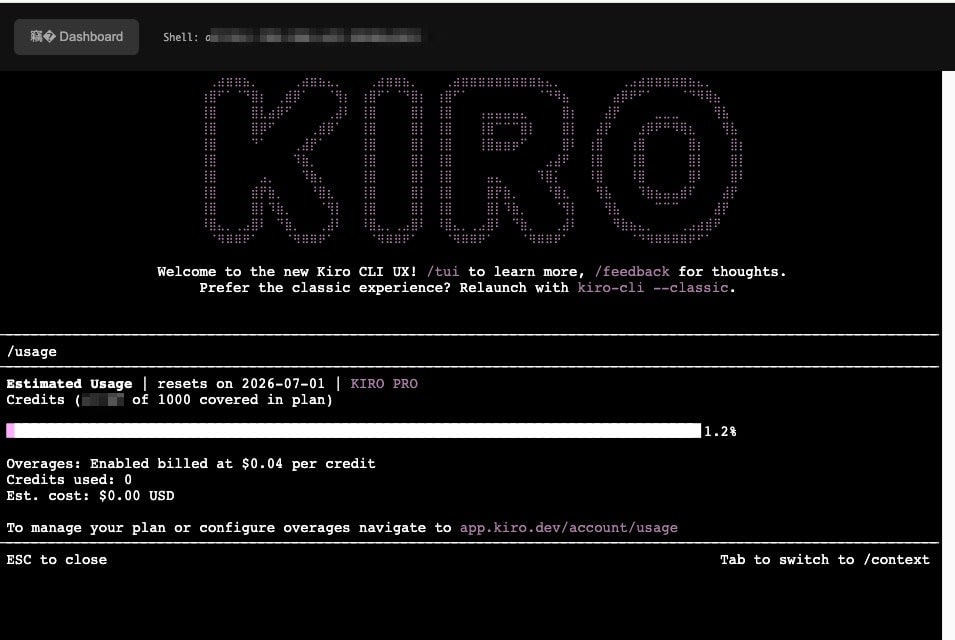 Kiro CLI 動作