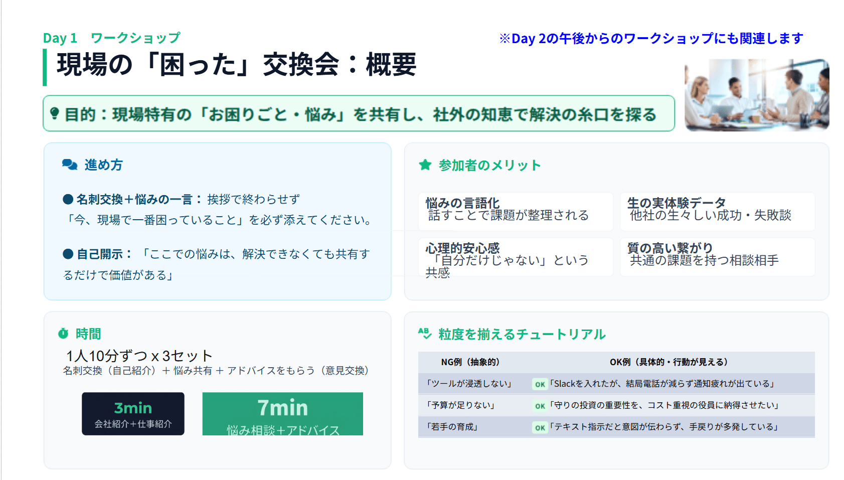 shot1
