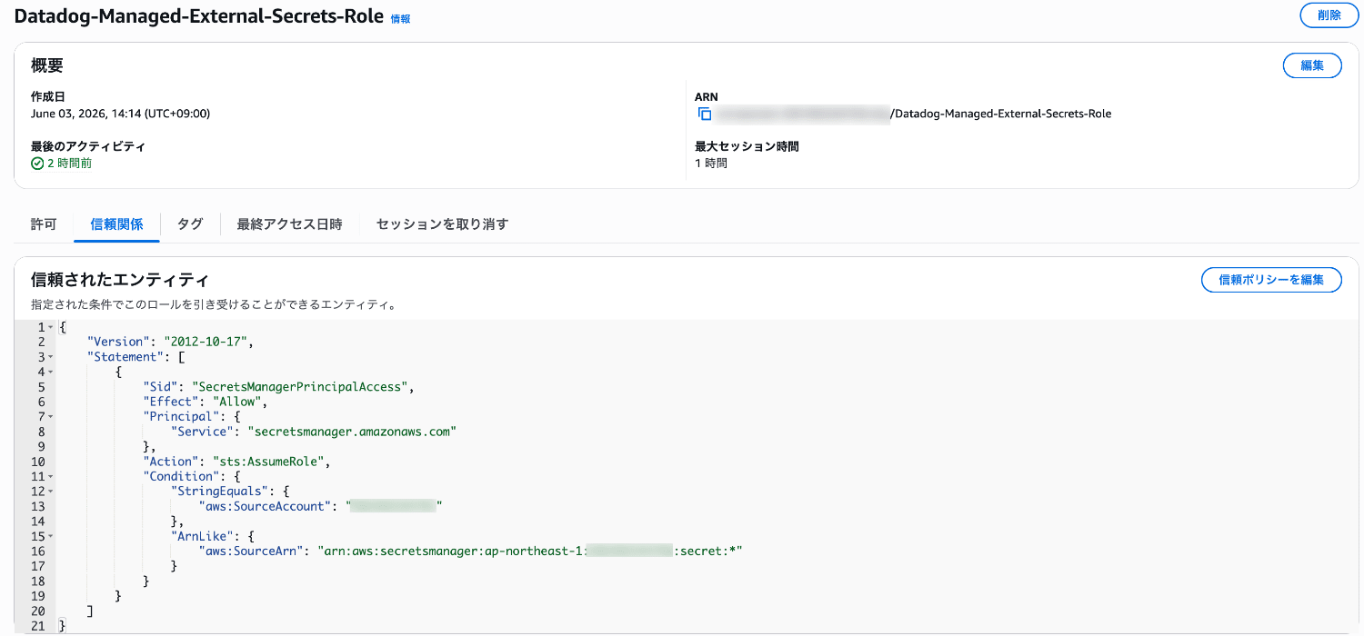 Datadog-Managed-External-Secrets-Role-IAM-Global-06-08-2026_12_49_PM