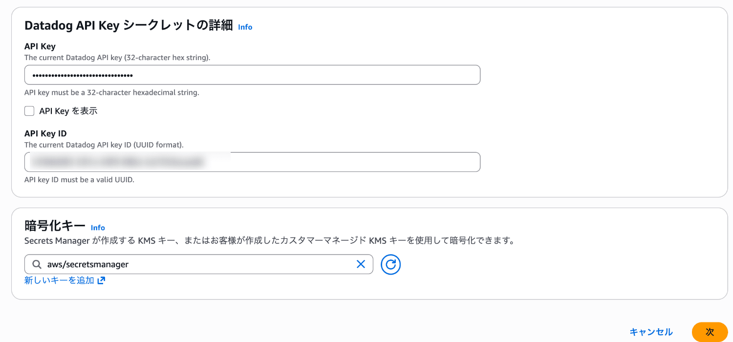 new-secret-api1