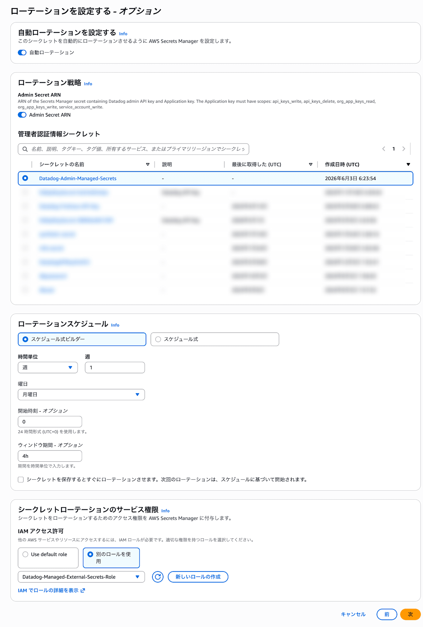 new-secret-api3