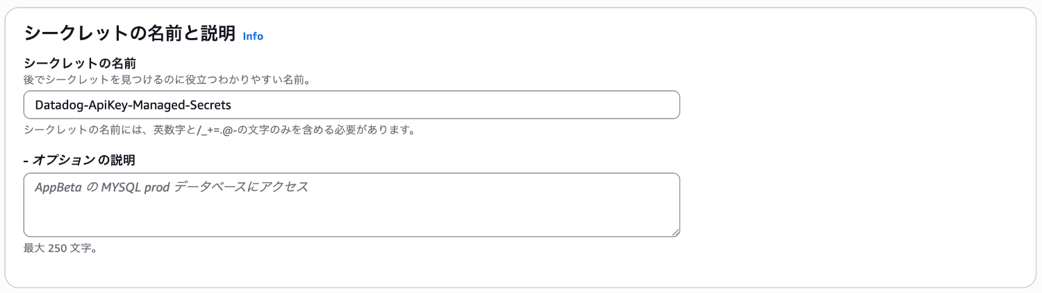 new-secret-api2