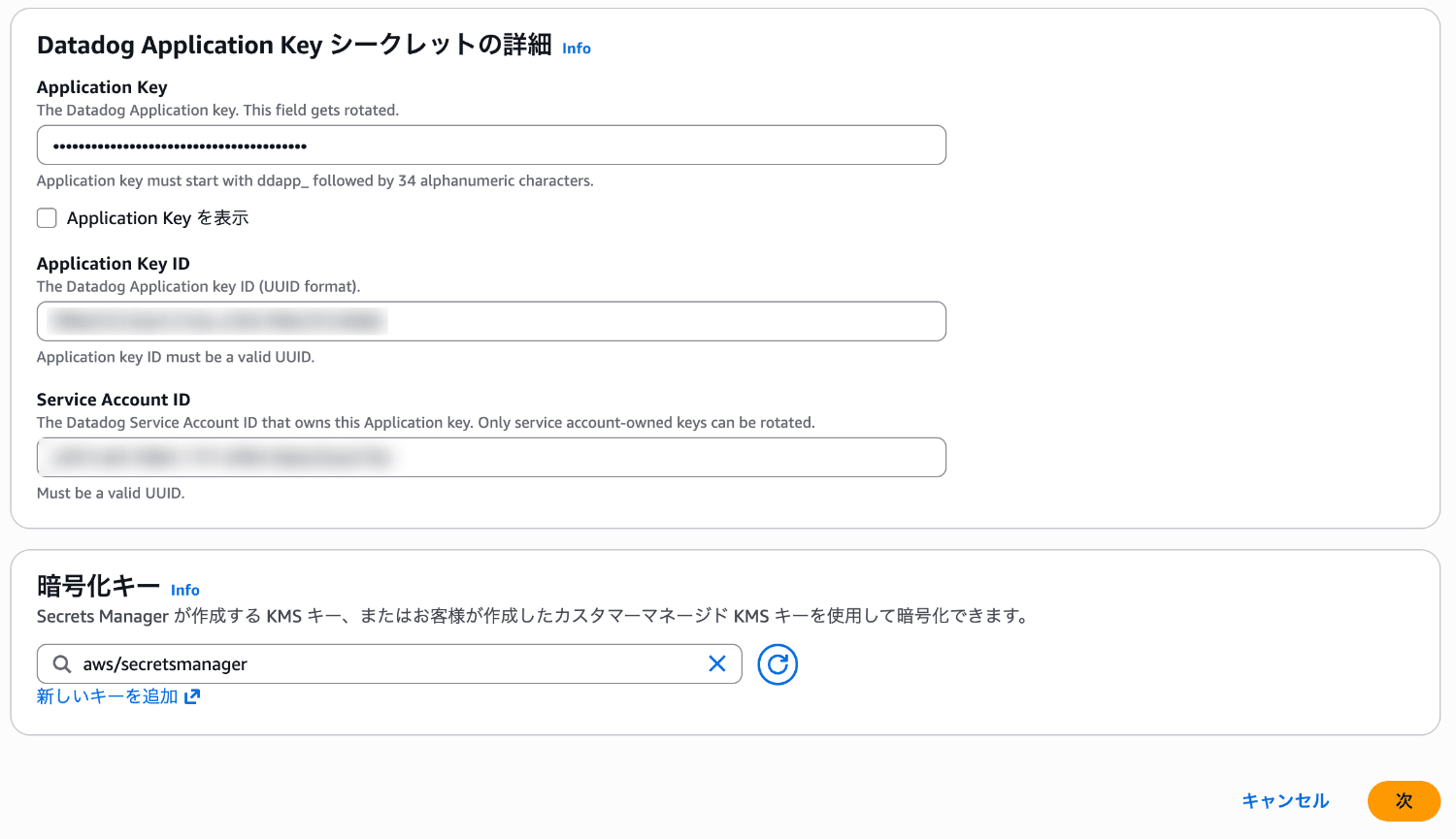 new-secret-applcation1